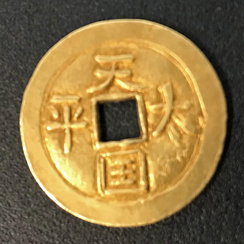 图片[1]-coin; award BM-1980-0801.1-China Archive
